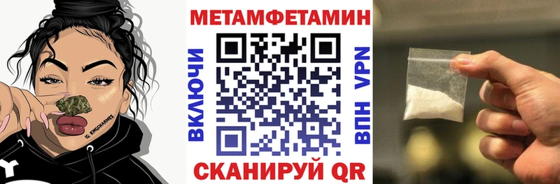 АМФЕТАМИН Розовый  как найти наркотики  kraken зеркало  Дубна 
