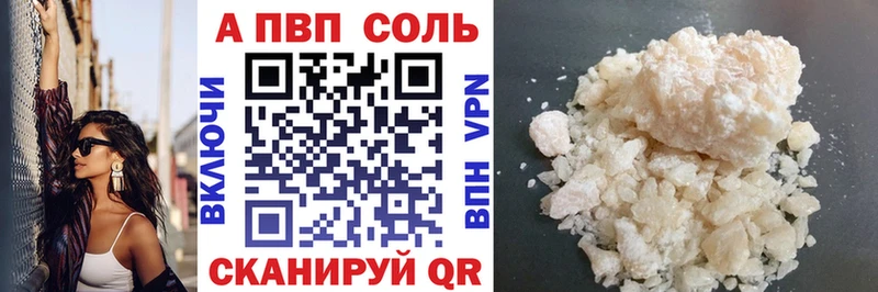 Alpha PVP СК  кракен   Дубна 