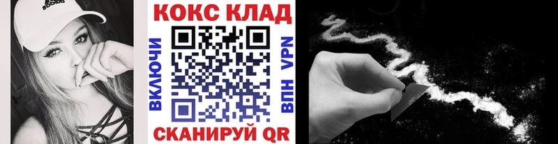 Кокаин Эквадор  гидра онион  нарко площадка как зайти  Дубна 