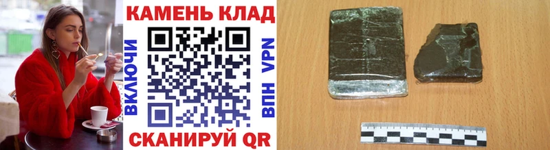где можно купить наркотик  ОМГ ОМГ как зайти  Гашиш hashish  Дубна 