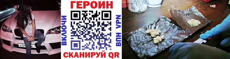 даркнет клад  Дубна  Героин хмурый 
