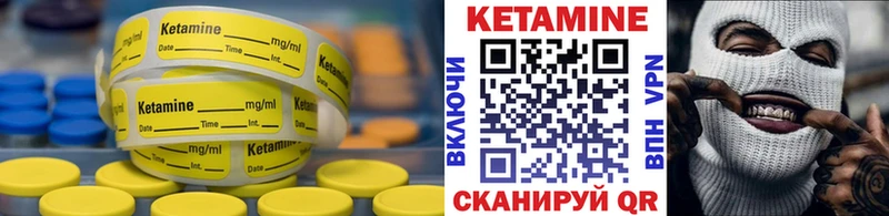 где найти   Дубна  КЕТАМИН ketamine 