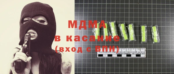 mix Богородицк