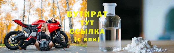 кокаин колумбия Богородск