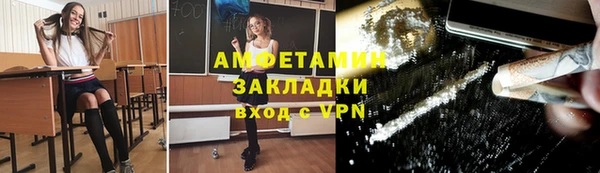 кокаин колумбия Богородск