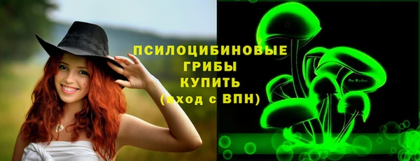 марихуана Белокуриха