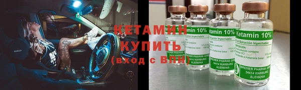 кокаин колумбия Богородск