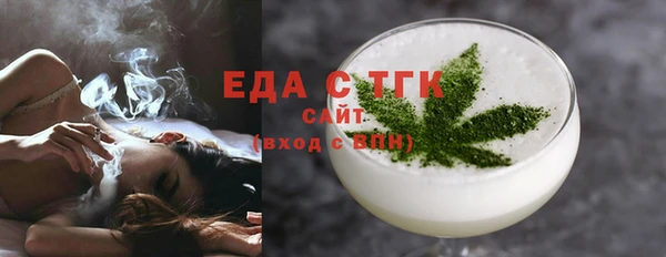 кокаин колумбия Богородск