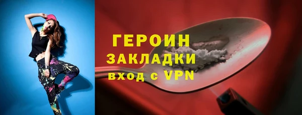 кокаин колумбия Богородск