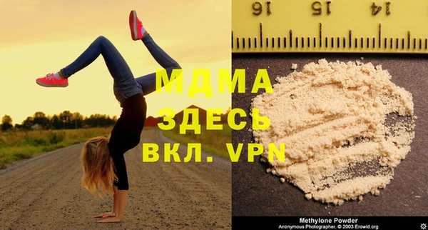 кокаин колумбия Богородск