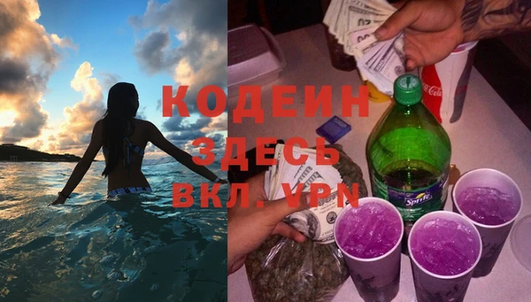 кокаин колумбия Богородск