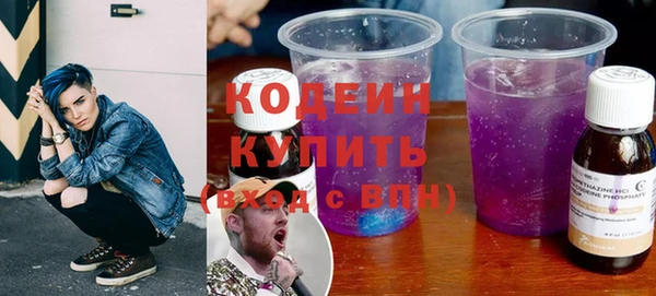 кокаин колумбия Богородск