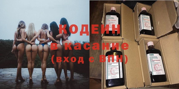 кокаин колумбия Богородск