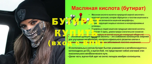 сатива Богданович
