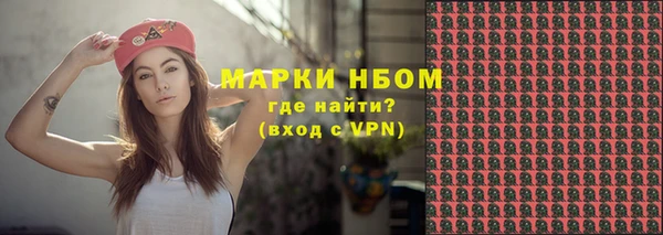 mix Покровск