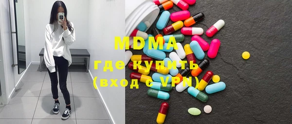 кокаин колумбия Богородск