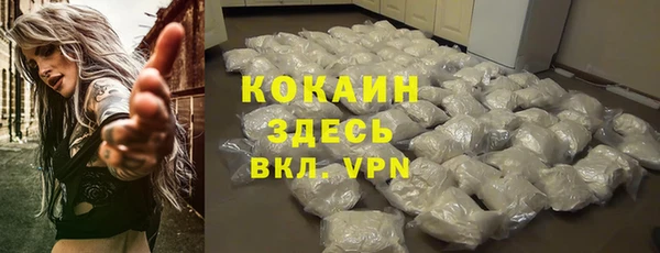 кокаин колумбия Богородск