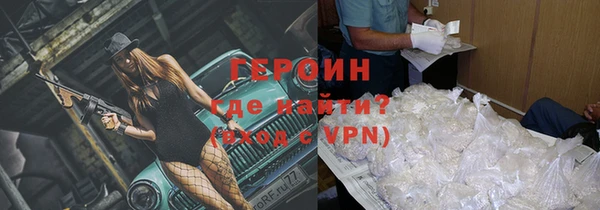 метамфетамин Беломорск