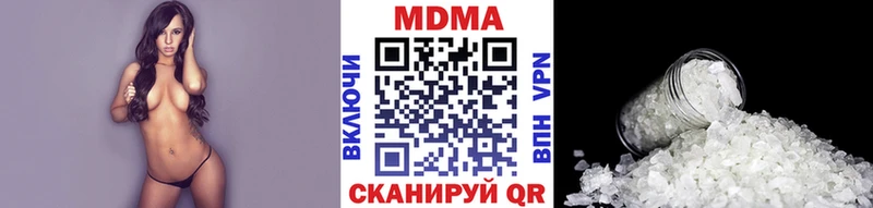 МДМА молли  Дубна 