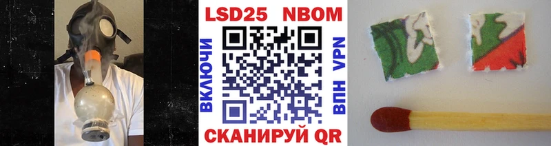 магазин продажи наркотиков  Дубна  Марки N-bome 1500мкг 